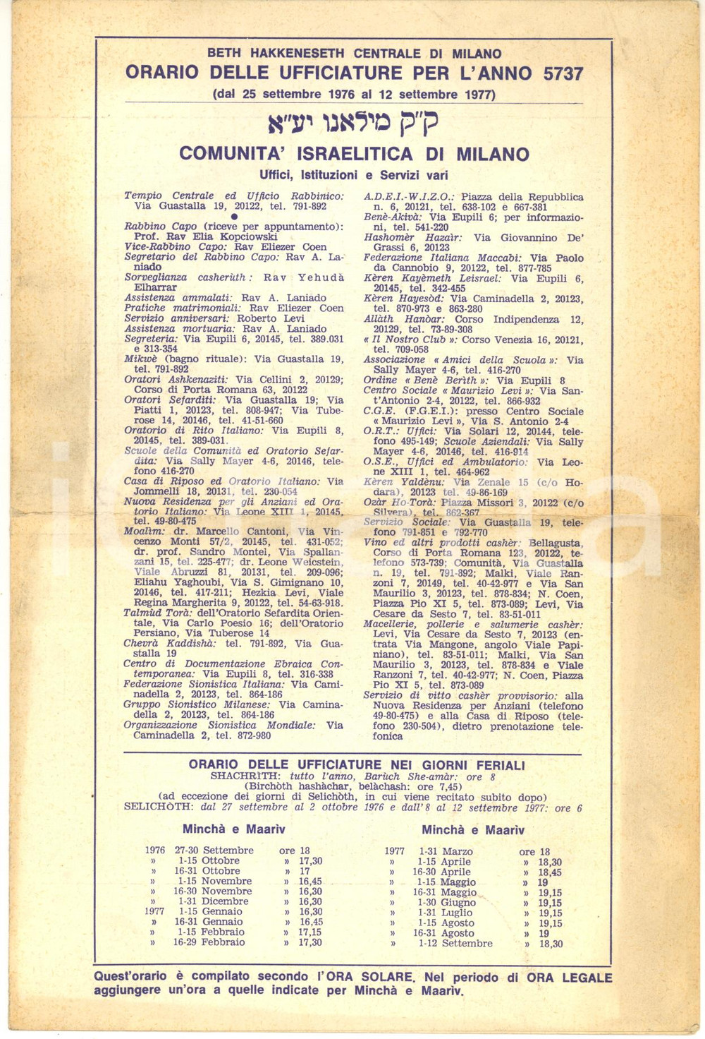 1977 MILANO Comunità Israelitica - Orario delle ufficiature per l'anno 5737