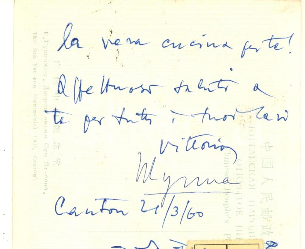 Autografo originale 1960 CANTON CINA Cartolina Vittorio CINI per saluti  Autografo FP VG 1