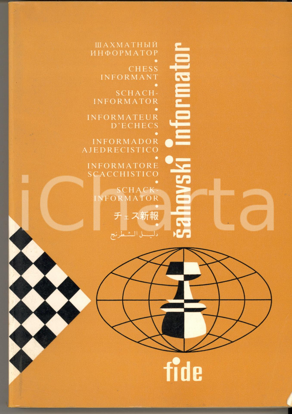 1990 SAHOVSKI INFORMATOR - Informatore scacchistico - Partite *NÂ° 49 I-VI Brossura editoriale flessibile.PAGINE: 463 FAIR/discreto buone condizioni interne, ma piegatura in copertina Formato: 17x24 cm originale e autentica 1