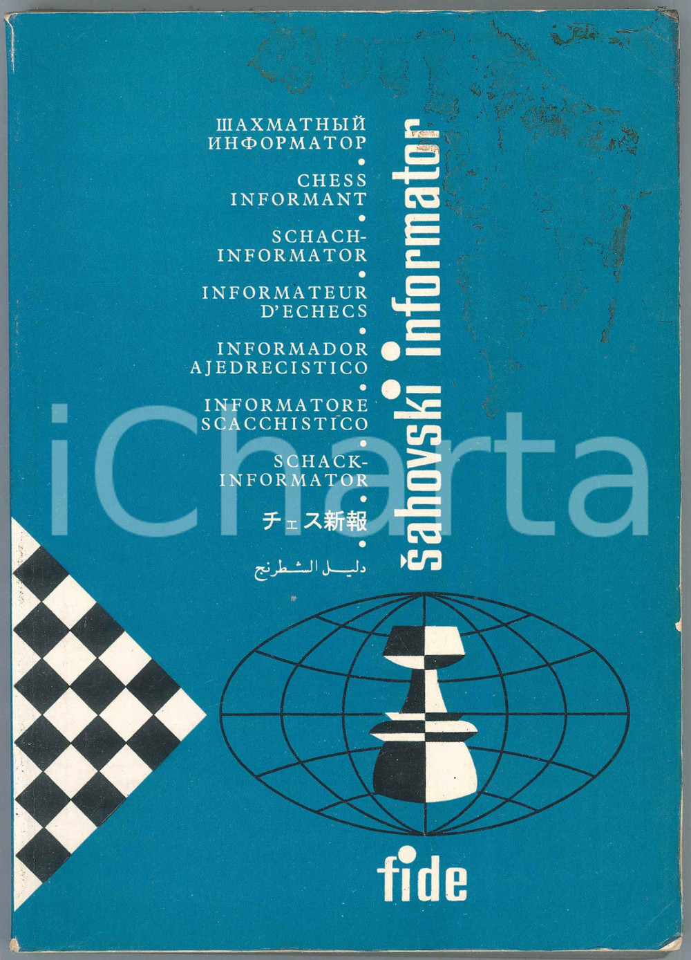 Giornale, rivista storica 1986 SAHOVSKI INFORMATOR  Informatore scacchistico  Partite  NÂ° 41 IVI 1