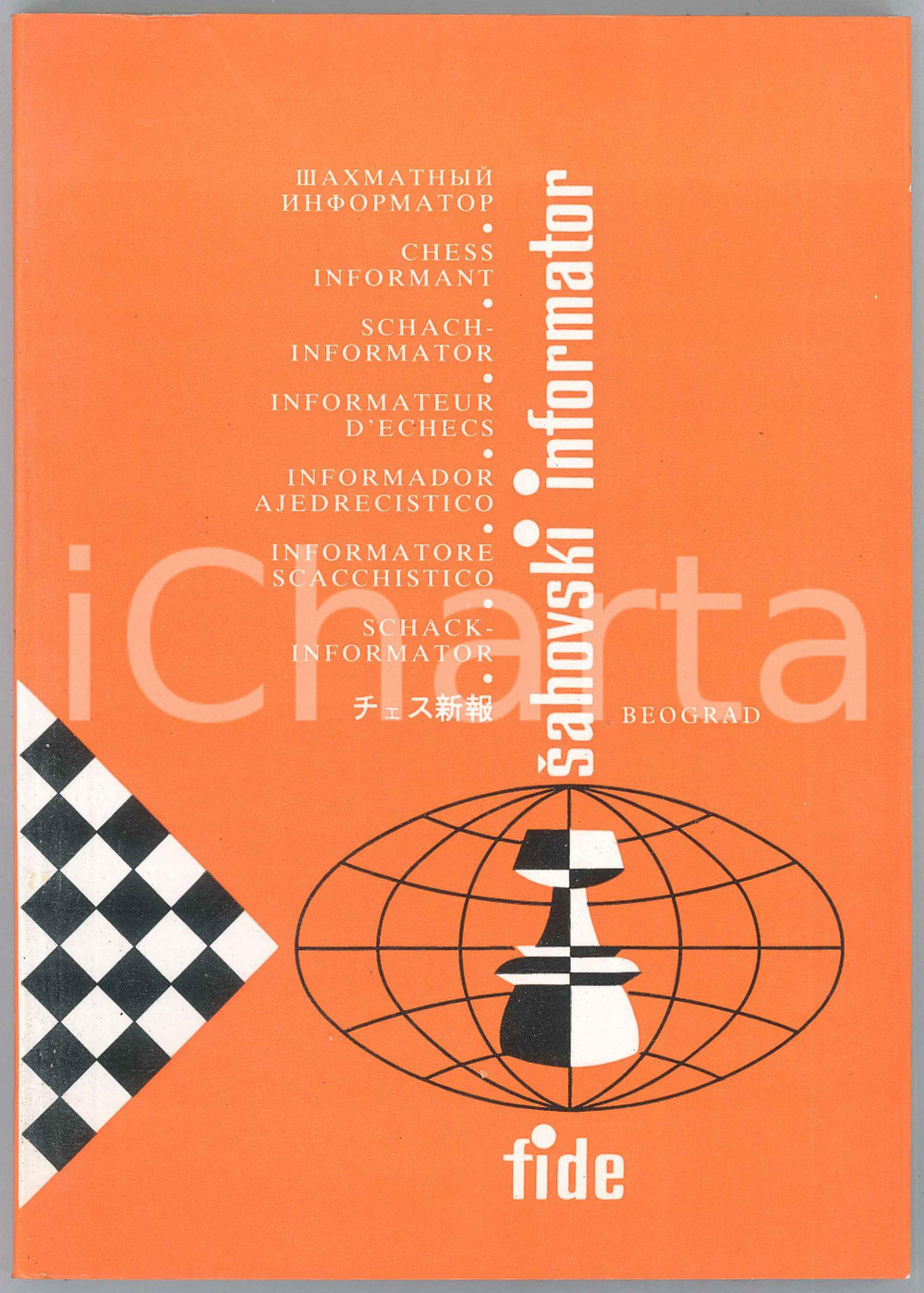 Giornale, rivista storica 1970 SAHOVSKI INFORMATOR  Informatore scacchistico  Partite  IX vol. FIDE 1