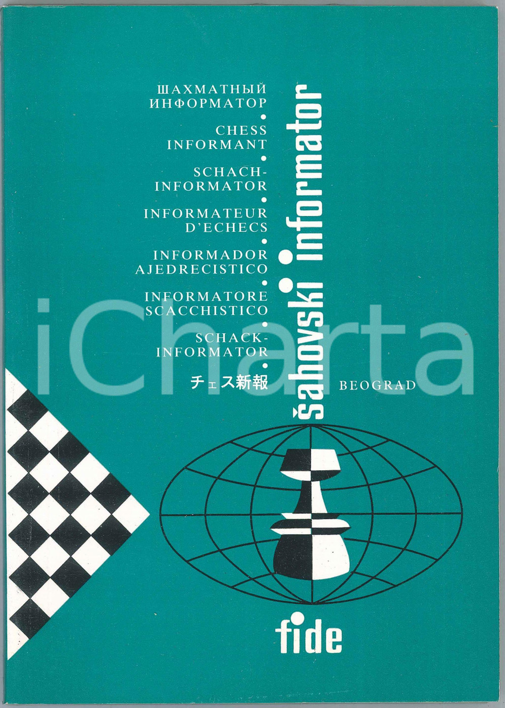 Giornale, rivista storica 1969 SAHOVSKI INFORMATOR  Informatore scacchistico  Partite  VI vol. FIDE 1