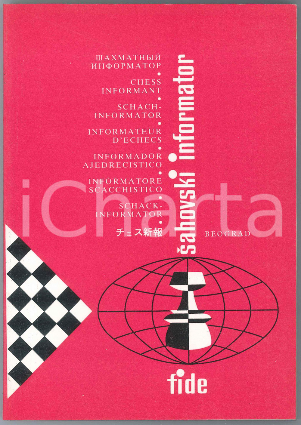 Giornale, rivista storica 1972 SAHOVSKI INFORMATOR  Informatore scacchistico  Partite  XII vol. FIDE 1