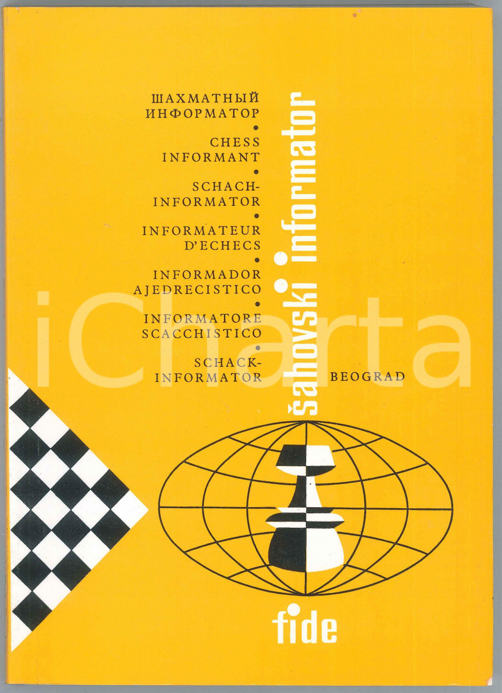 Giornale, rivista storica 1971 SAHOVSKI INFORMATOR  Informatore scacchistico  Partite  XI vol. FIDE 1