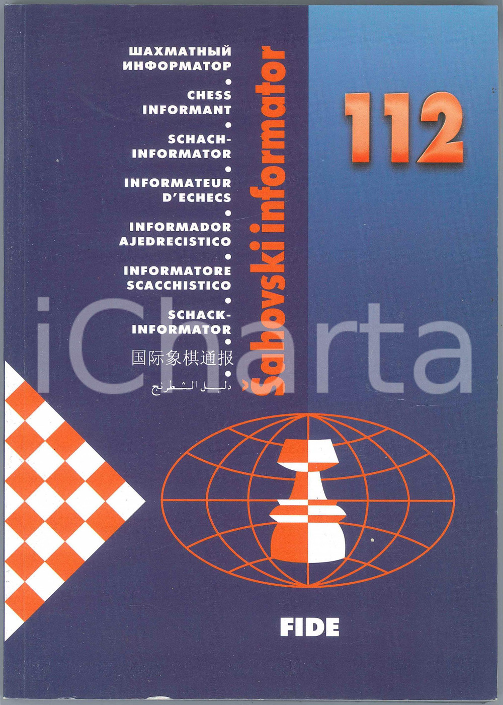Giornale, rivista storica 2011 SAHOVSKI INFORMATOR  Informatore scacchistico  Partite  NÂ°112 FIDE 1