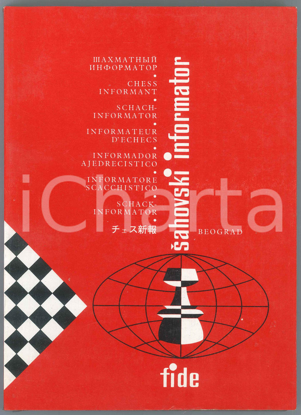 Giornale, rivista storica 1981 SAHOVSKI INFORMATOR  Informatore scacchistico  Partite  NÂ°30 FIDE 1