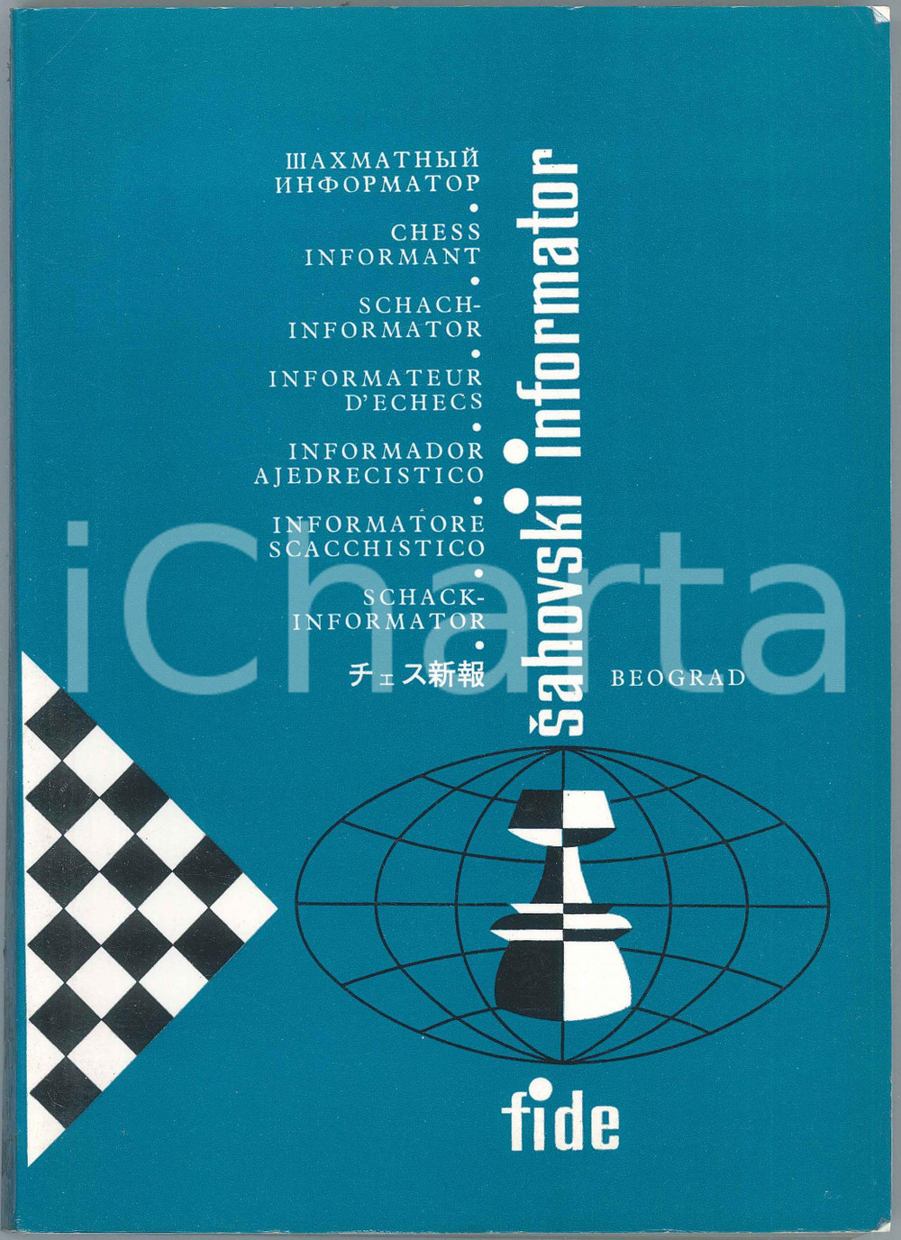 Giornale, rivista storica 1981 SAHOVSKI INFORMATOR  Informatore scacchistico  Partite  NÂ°31 FIDE 1