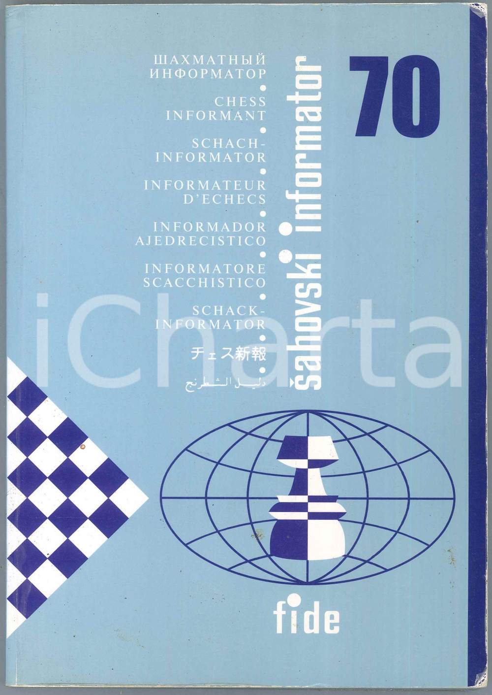 Giornale, rivista storica 1997 SAHOVSKI INFORMATOR  Informatore scacchistico  Partite  nÂ° 70 FIDE 1