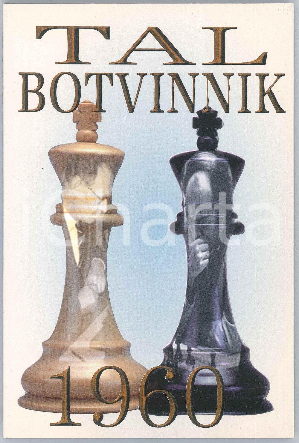 2016 Mikhail TAL Tal-Botvinnik 1960