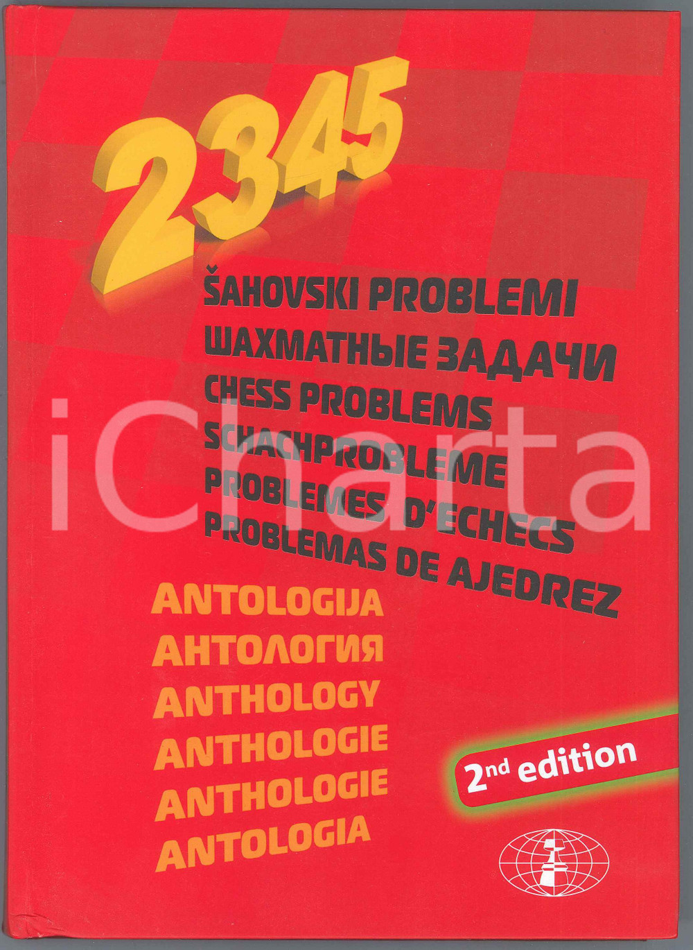 2021 Milan VELIMIROVIC Marjan KOVACEVIC 2345 Antology of Chess Problems Edition2