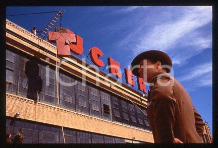 Jeff BRIDGES - CINEMA Tucker: The Man & His Dream 1988 * 35 mm vintage slide 14