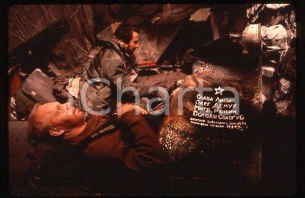 John BERRY Film Director -DRAMA A Captive in the Land 1990 *35mm vintage slide 2