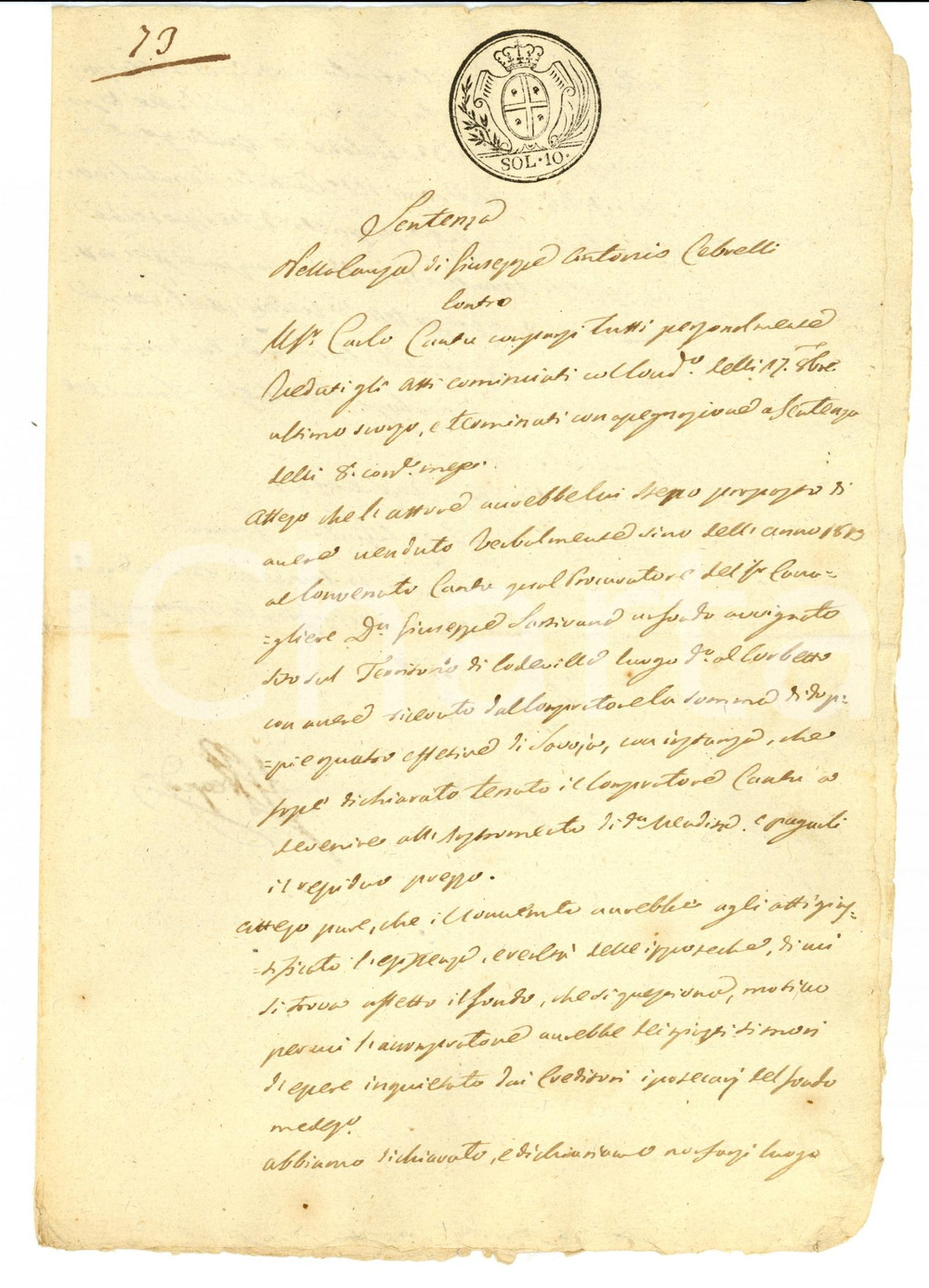 Documento originale, autentico 1814 CODEVILLA (PV) Giuseppe Antonio CEBRELLI vende fondo ipotecato 1