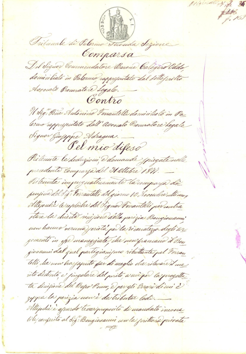 Documento originale, autentico 1867 PALERMO Richieste del barone Antonino FERRANTELLI senza veruna serietà 1
