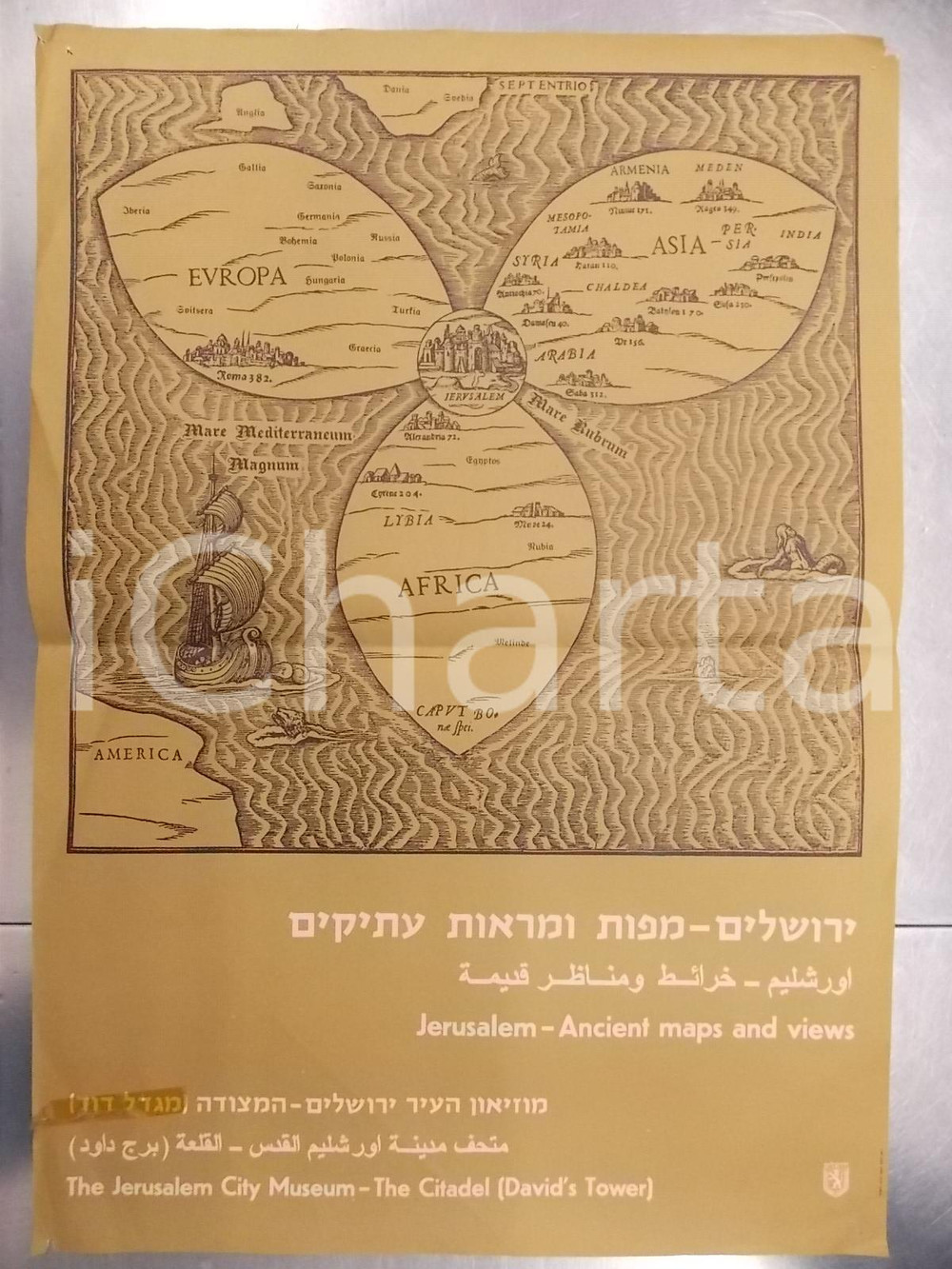 Materiale pubblicitario d’epoca 1980 ca JERUSALEM (ISRAEL) Ancient maps and views at the DAVID'S TOWER Manifesto 1