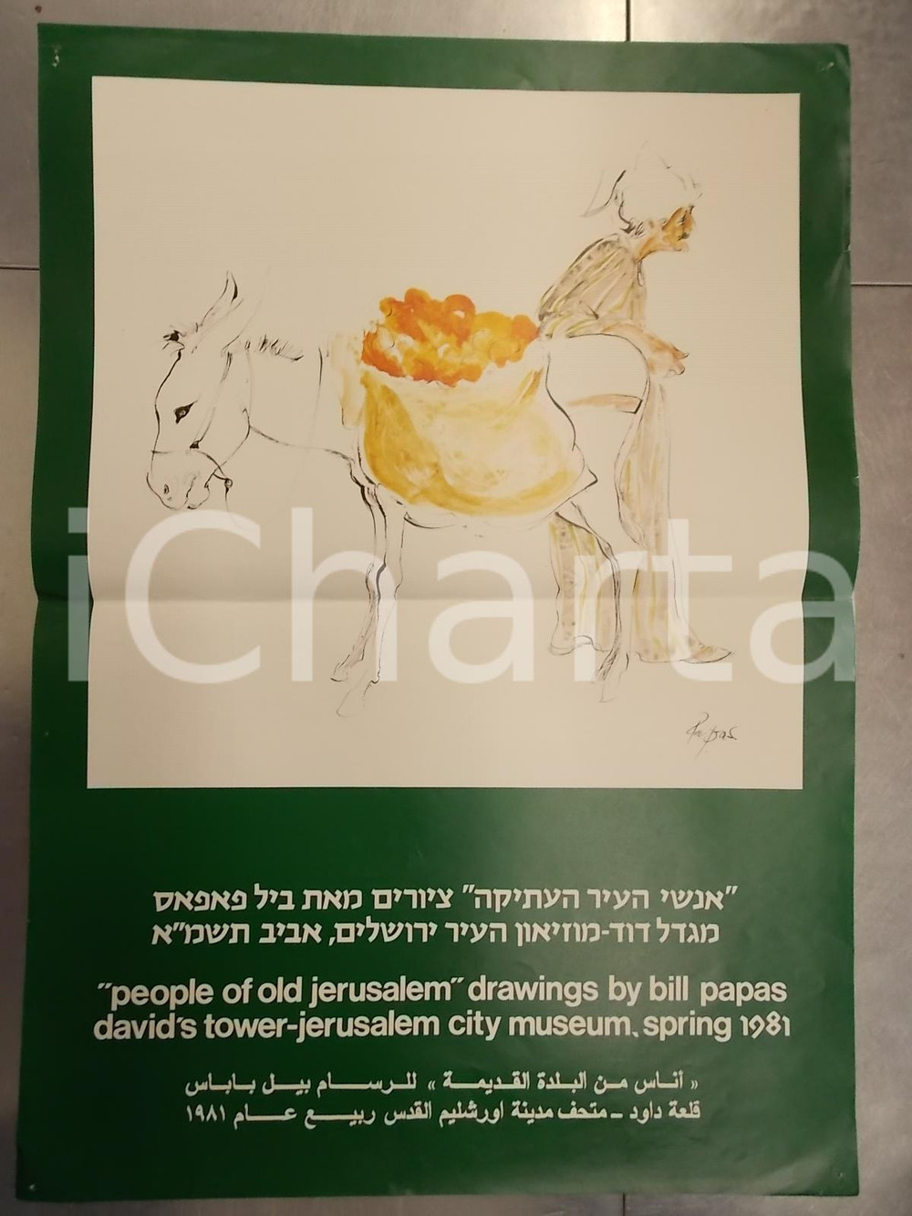 Materiale pubblicitario d’epoca 1981 JERUSALEM ISRAEL People of old Jerusalem Bill PAPAS David s Tower MANIFESTO 1