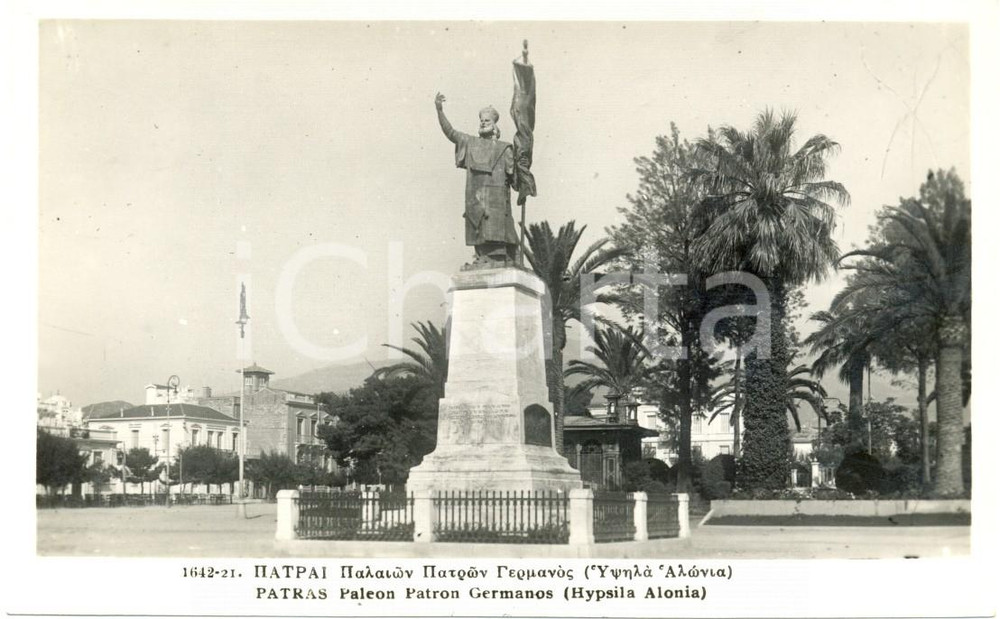 Cartolina originale da collezione 1945 ca PATRASSO GRECIA Statua vescovo Germano PALEON in piazza HYPSILA ALONIA 1