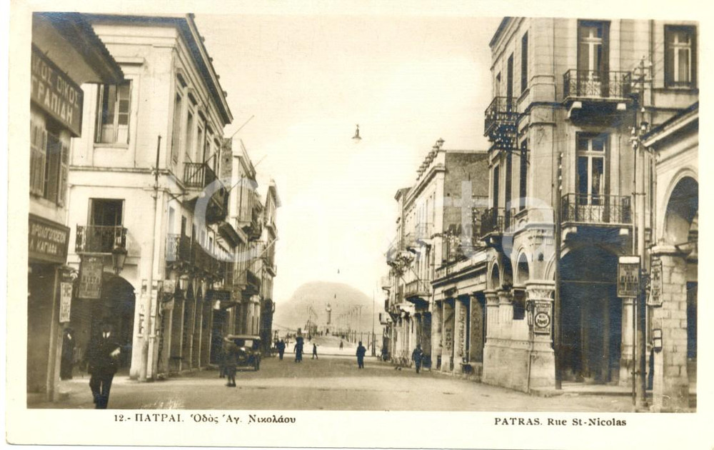 Cartolina originale da collezione 1945 ca PATRASSO GRECIA Veduta della strada SAN NICOLA Cartolina ANIMATA FP NV 1