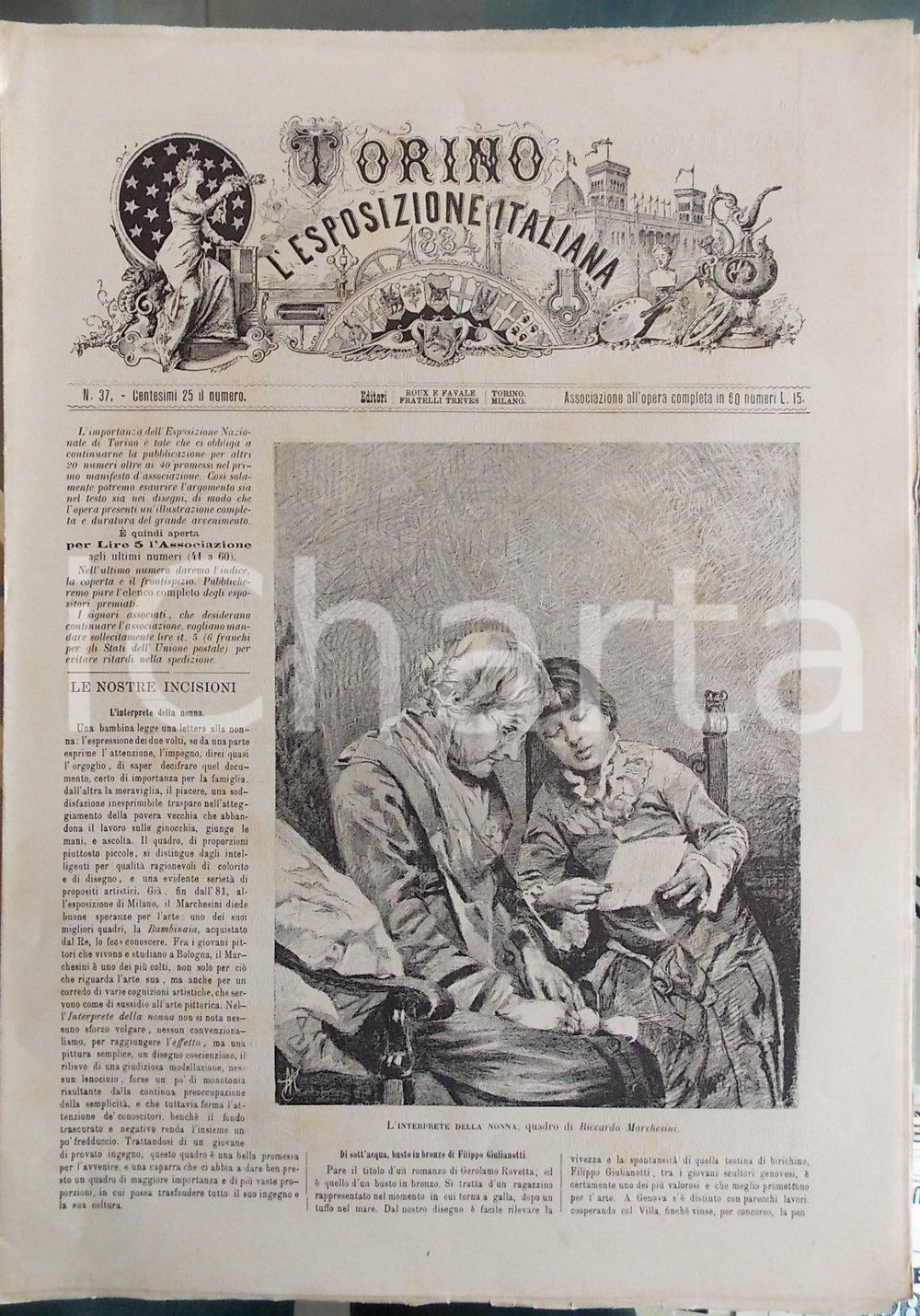 Giornale, rivista storica 1884 TORINO E L ESPOSIZIONE ITALIANA n° 37 Il padiglione del RISORGIMENTO 1