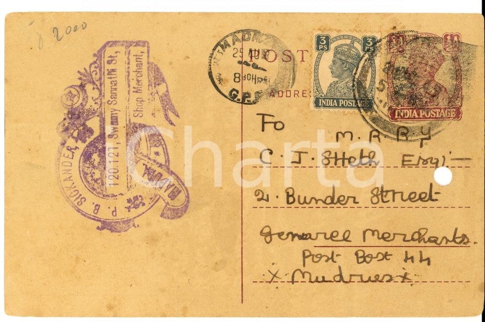 Cartolina originale da collezione 1949 MADURAI INDIA Cartolina commerciale P. B. SICKANDER FP VG 1