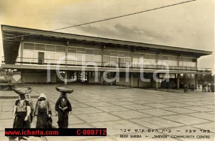 Cartolina originale da collezione 1959 BE ER SHEVA ISRAELE Shever Community Centre Cartolina FG VG 1