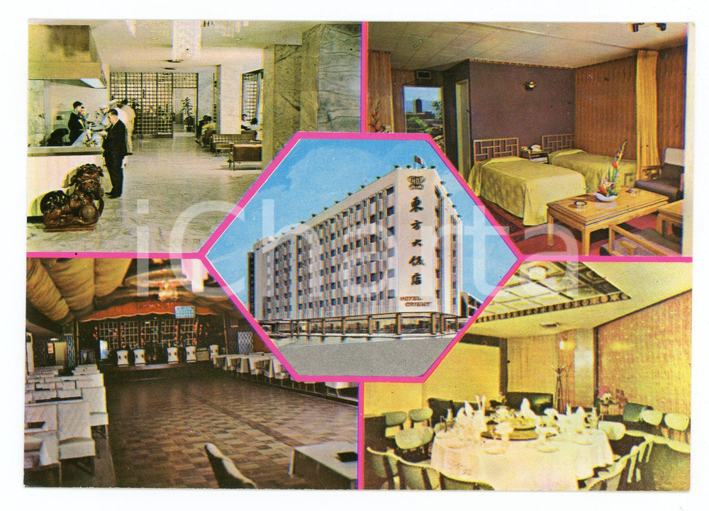 Cartolina originale da collezione 1970 ca TAIPEI (TAIWAN) Hotel ORIENT Vedutine *Cartolina VINTAGE ANIMATA FG NV 1