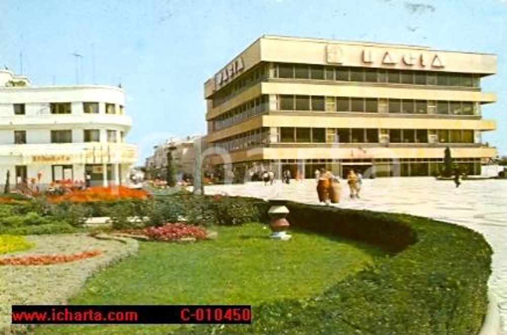 Cartolina originale da collezione 1980 ca BUZAU (ROMANIA) Complesso commerciale DACIA Animata VINTAGE Cartolina FG 1