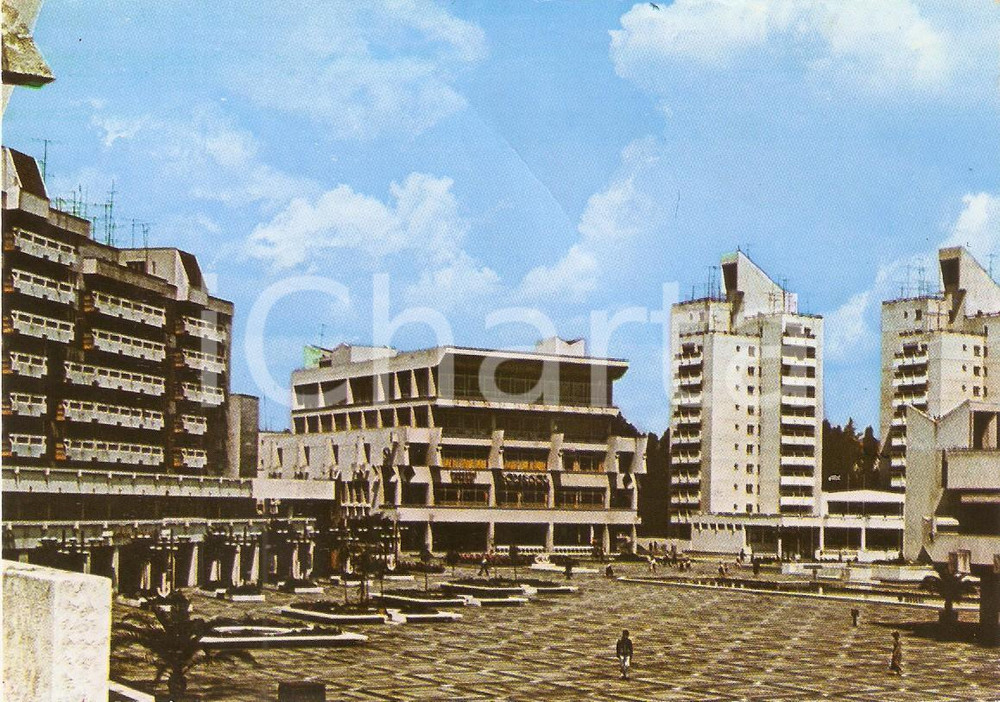Cartolina originale da collezione 1970 ca SATU MARE ROMANIA Magazinul universal Somesul Cartolina FG NV 1