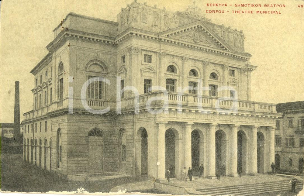 Cartolina originale da collezione 1920 ca CORFU  GRECIA Veduta del Teatro Municipale Cartolina ANIMATA FP NV 1