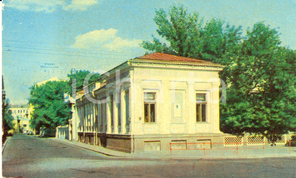 Cartolina originale da collezione 1969 MOSCA (RUSSIA) SMOLENSKY boulevard con il GOZNAK CLUB * Cartolina FP VG 1