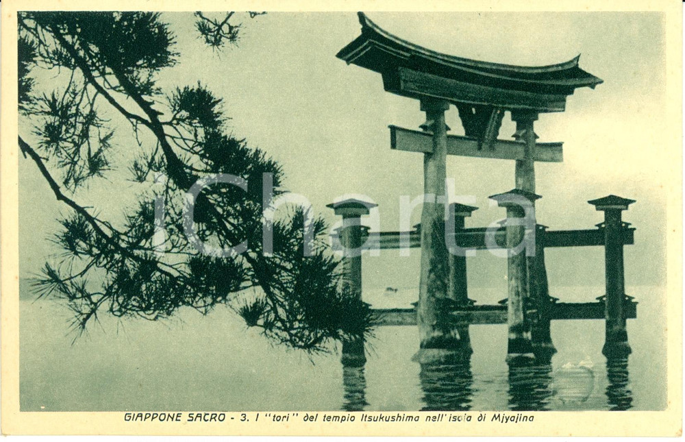 Cartolina originale da collezione 1930 ca ISOLA MJYAJINA J TORI tempio ITSUKUSHIMA Istituto PIME Cartolina FP NV 1