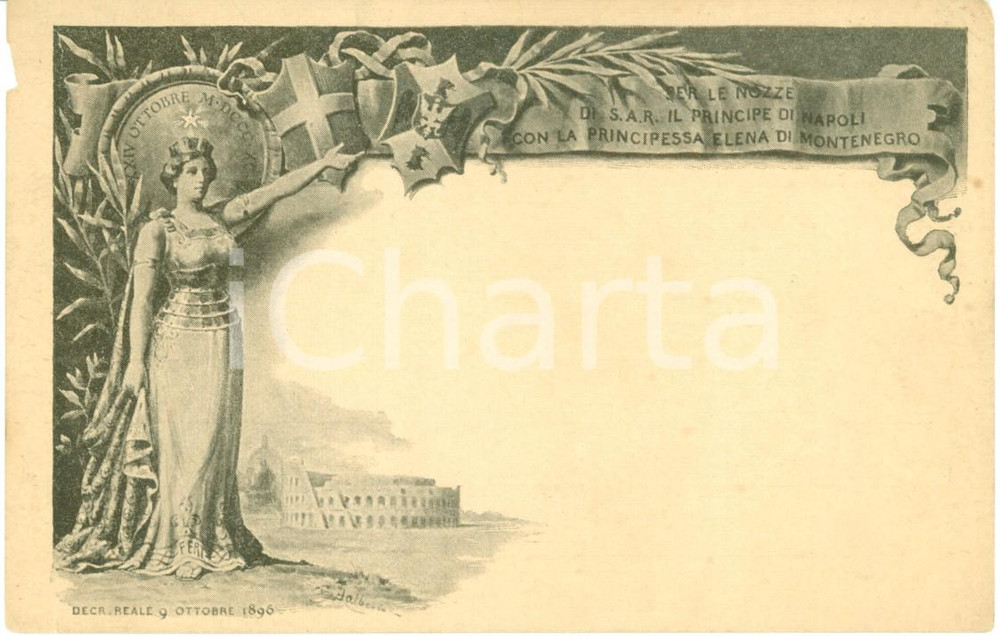 Cartolina originale da collezione 1896 ROMA Per nozze VITTORIO EMANUELE III Elena del MONTENEGRO Cartolina postale 1