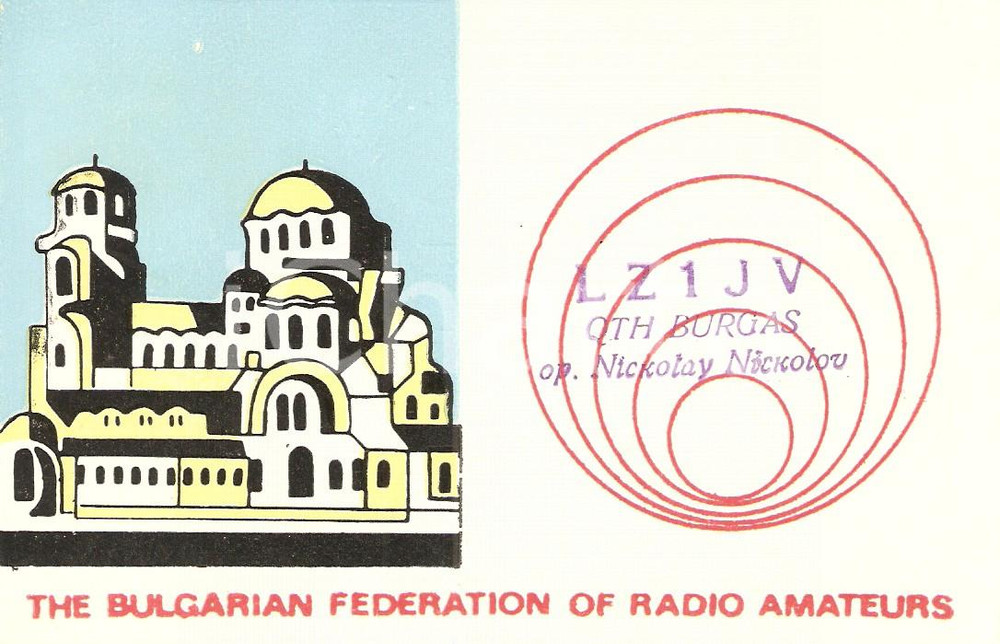 Cartolina originale da collezione 1977 SOFIA BULGARIA Bulgarian Federation of Radio Amateurs Cartolina QSL 1