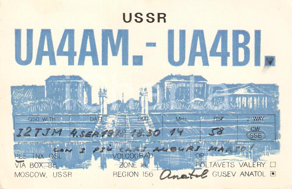 Cartolina originale da collezione 1978 MOSCOW (USSR) Radioamatore invia Cartolina QSL ILLUSTRATA 1