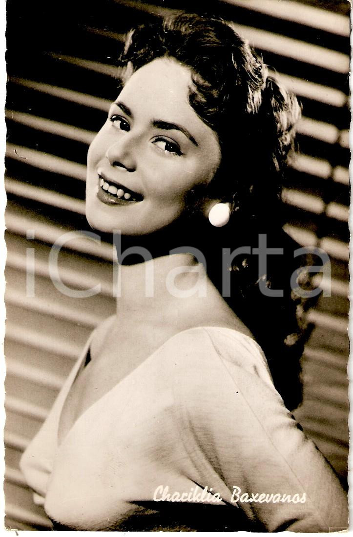 Cartolina originale da collezione 1955 ca CINEMA Chariklia BAXEVANOS Ritratto attrice *Cartolina FP NV 1