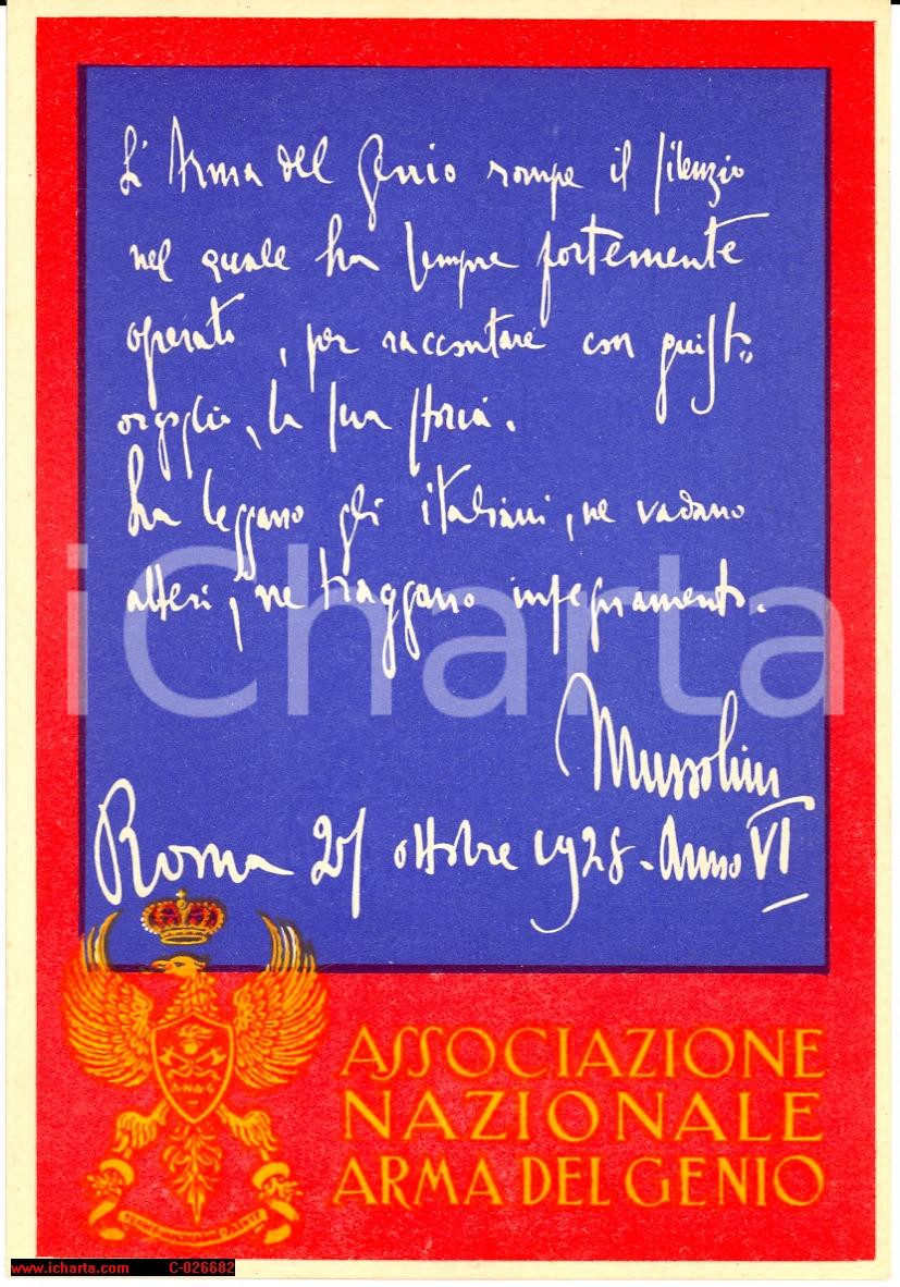 Cartolina originale da collezione 1928  Associazione Arma Genio  S. Barbara FG NV 1