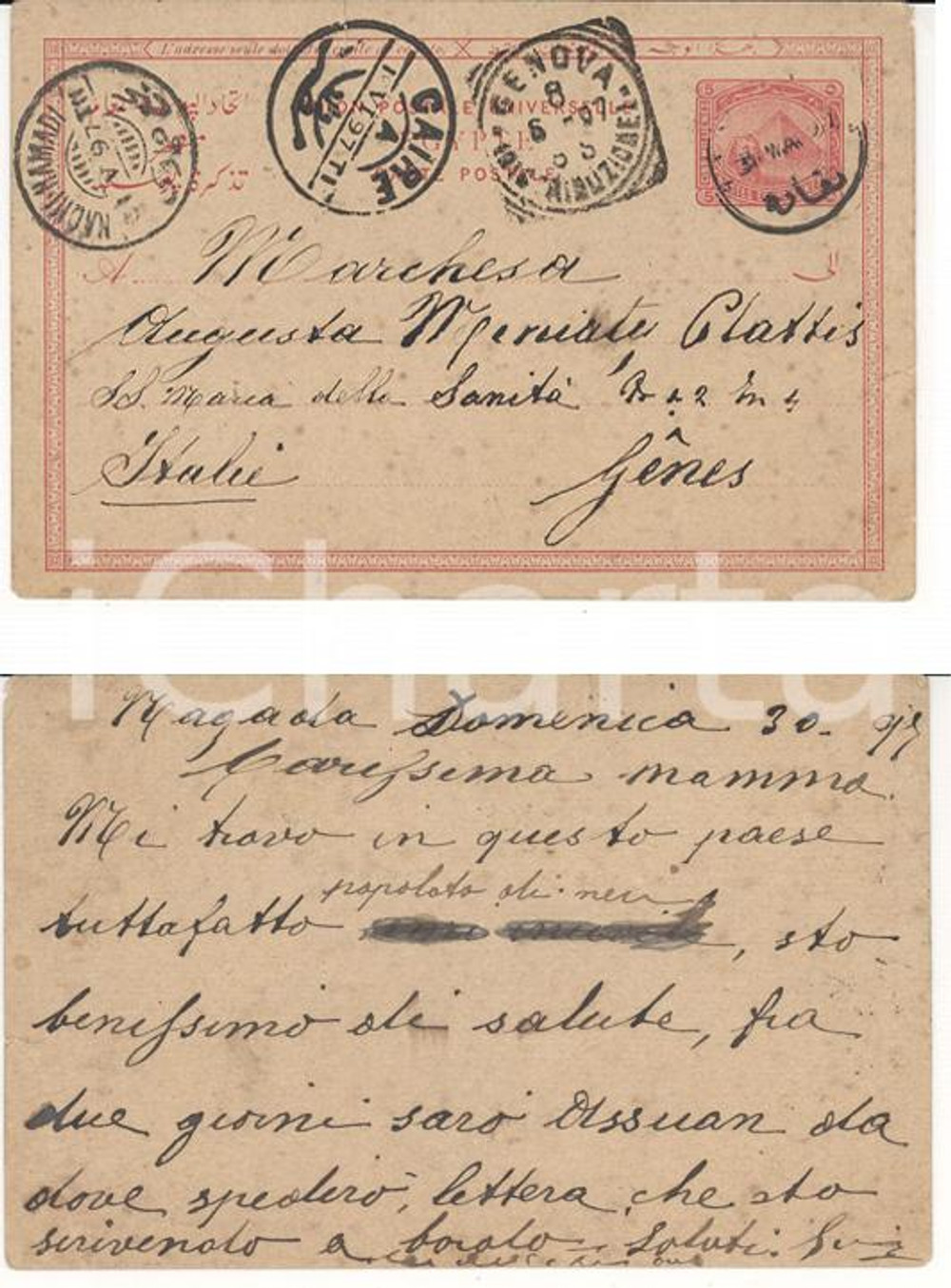 Autografo originale 1897 NAGADA (Egypt) Alessandro MINIATI alla madre Augusta PLATTIS *Autografo 1