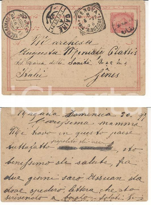 Autografo originale 1897 NAGADA Egypt Alessandro MINIATI alla madre Augusta PLATTIS Autografo 1