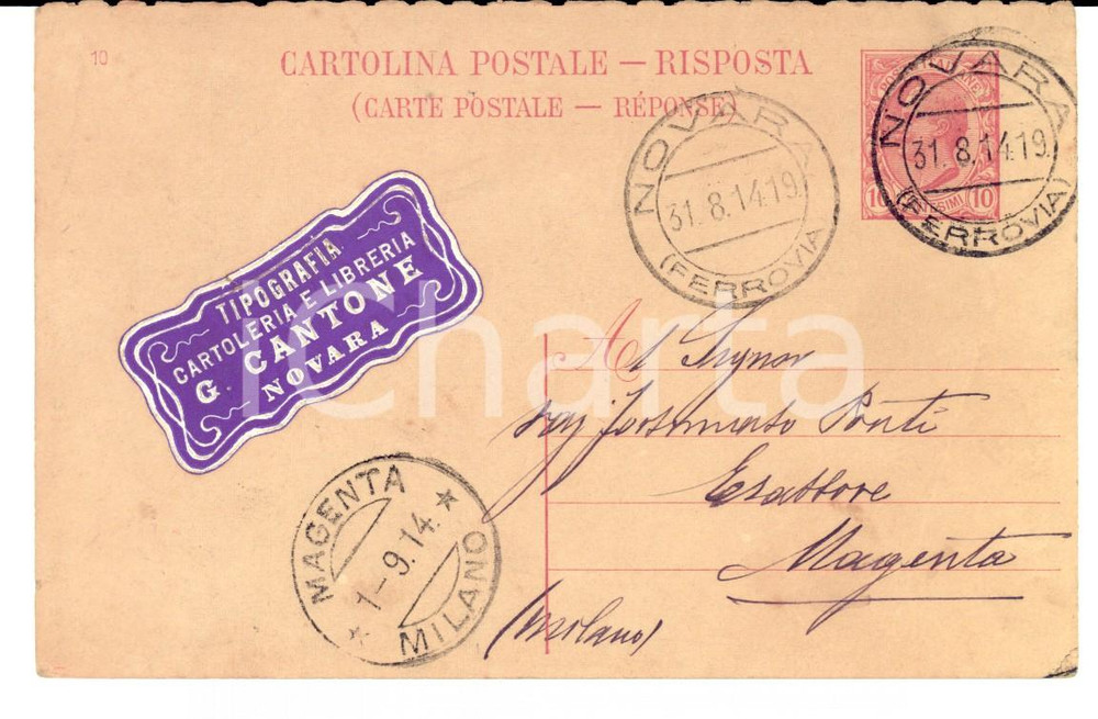 Cartolina originale da collezione 1914 NOVARA Tipografia CANTONE prepara bollettari *Cartolina postale FP VG 1