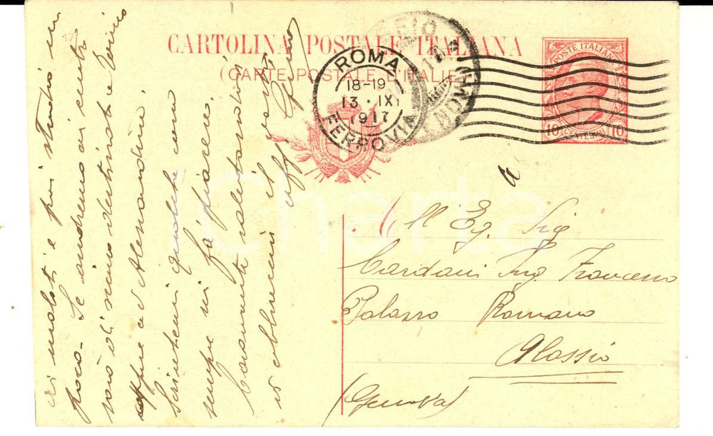 Manoscritto, lettera originale 1917 ROMA Il nipote Gino al geom. Francesco CARDANI  Scuola militare Cartolina 1