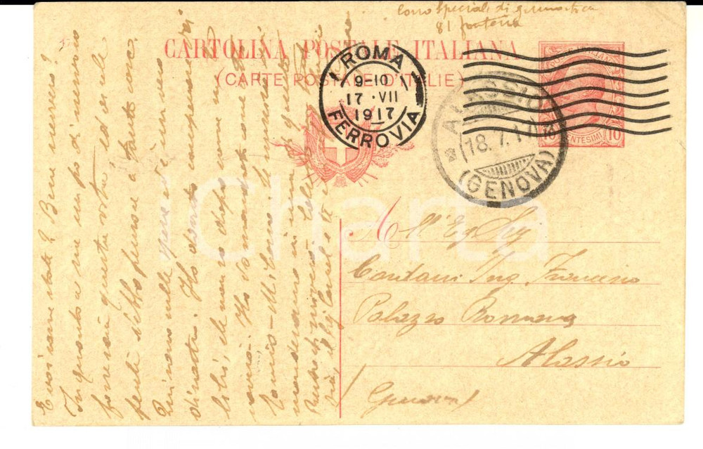 Manoscritto, lettera originale 1917 ROMA Il nipote Gino al geom. Francesco CARDANI - Pratica con i minorati 1