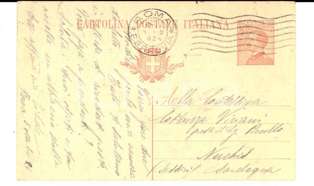 Cartolina originale da collezione 1924 ROMA Cartolina alla contessa Costanza VICIANI a NUCHIS dalla zia Matilde 1