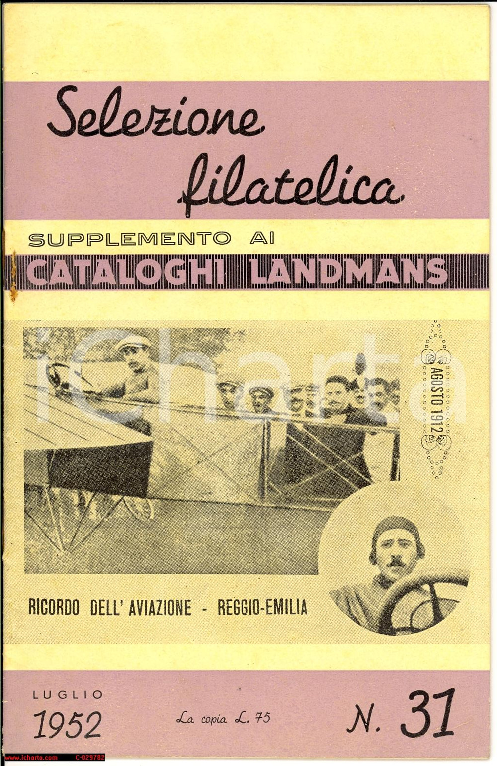 Oggetto da collezione cartaceo 1952 Supplemento Catalogo LANDMANS FILATELICA 1