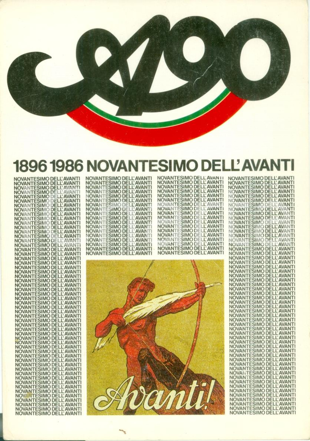 Cartolina originale da collezione 1986 MILANO Novantesimo anniversario de L'AVANTI *Cartolina ILLUSTRATA FG NV 1