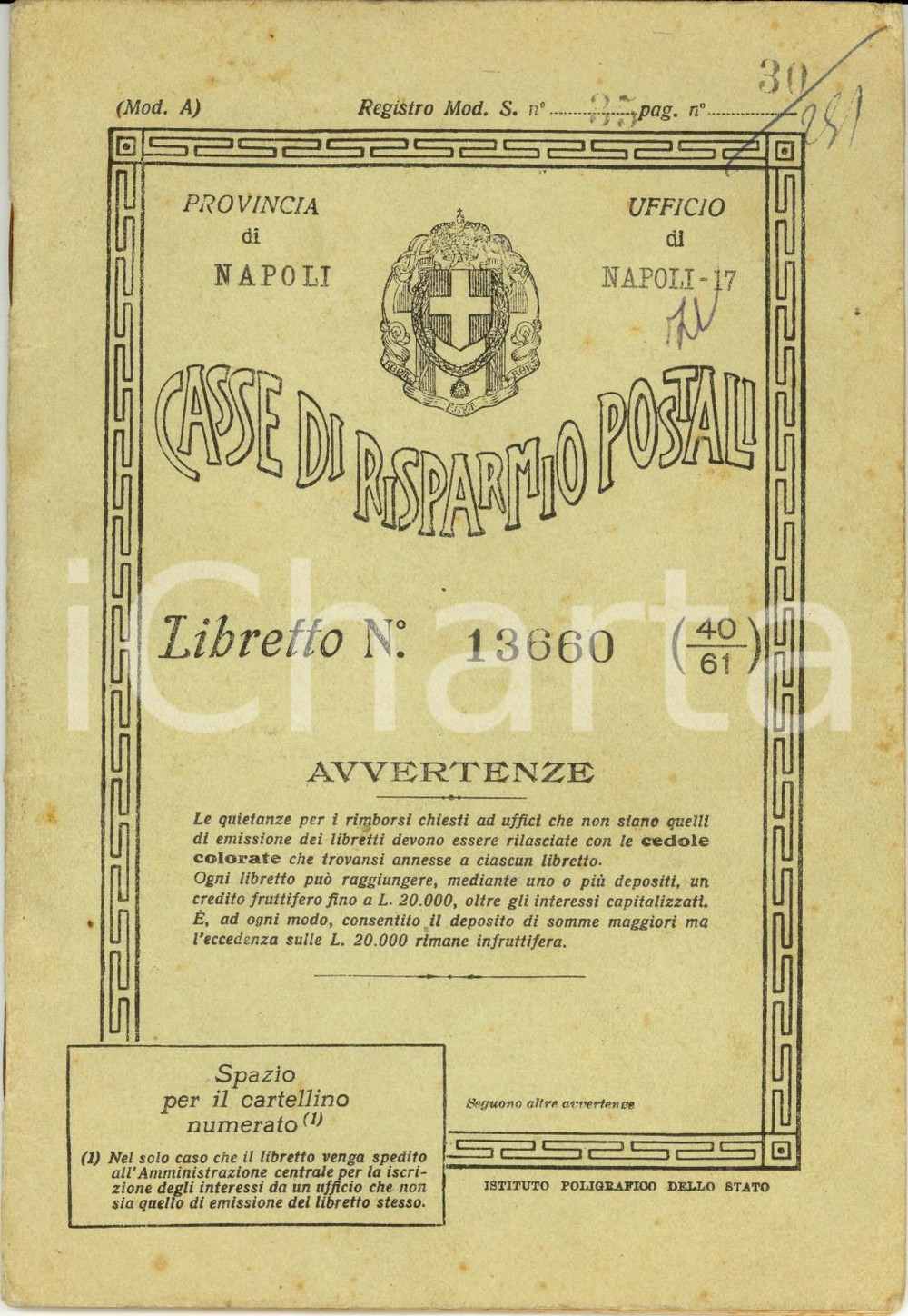 Documento originale, autentico 1936 NAPOLI Casse di Risparmio Postali Lidia VINCIPRORA Libretto fruttifero 1