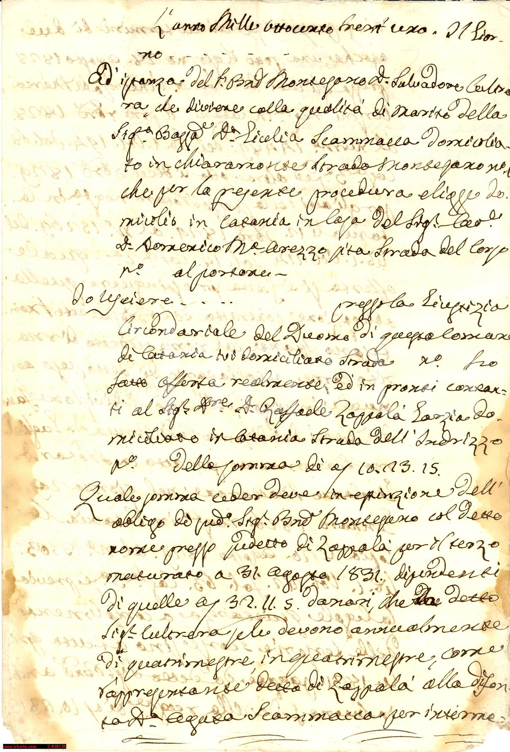 Documento originale, autentico 1831 CATANIA Estinzione debito verso don Raffaele ZAPPALA' GARZIA Manoscritto 1