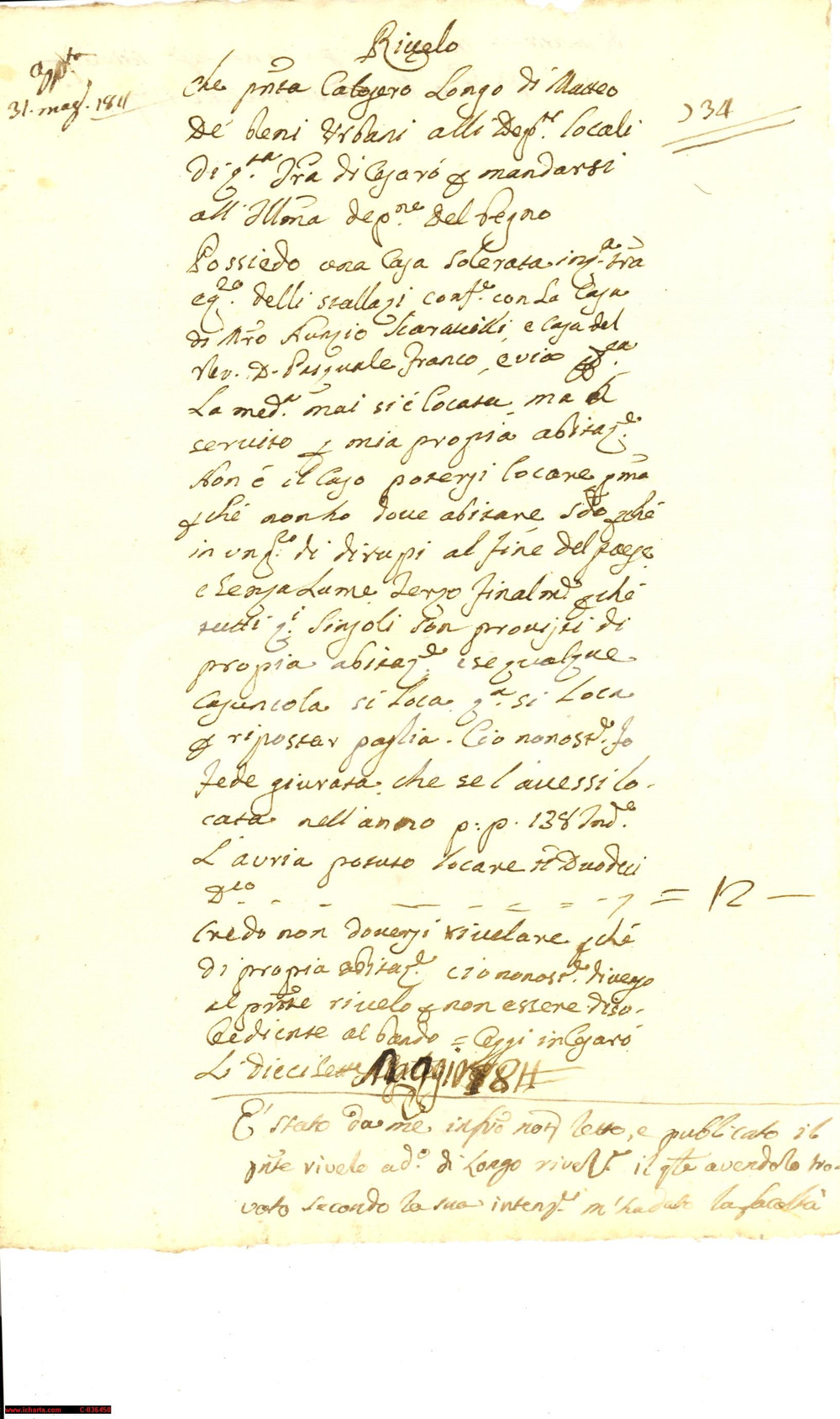 Documento originale, autentico 1811 CESARO' (ME) Calogero LONGO possiede casa solerata 1