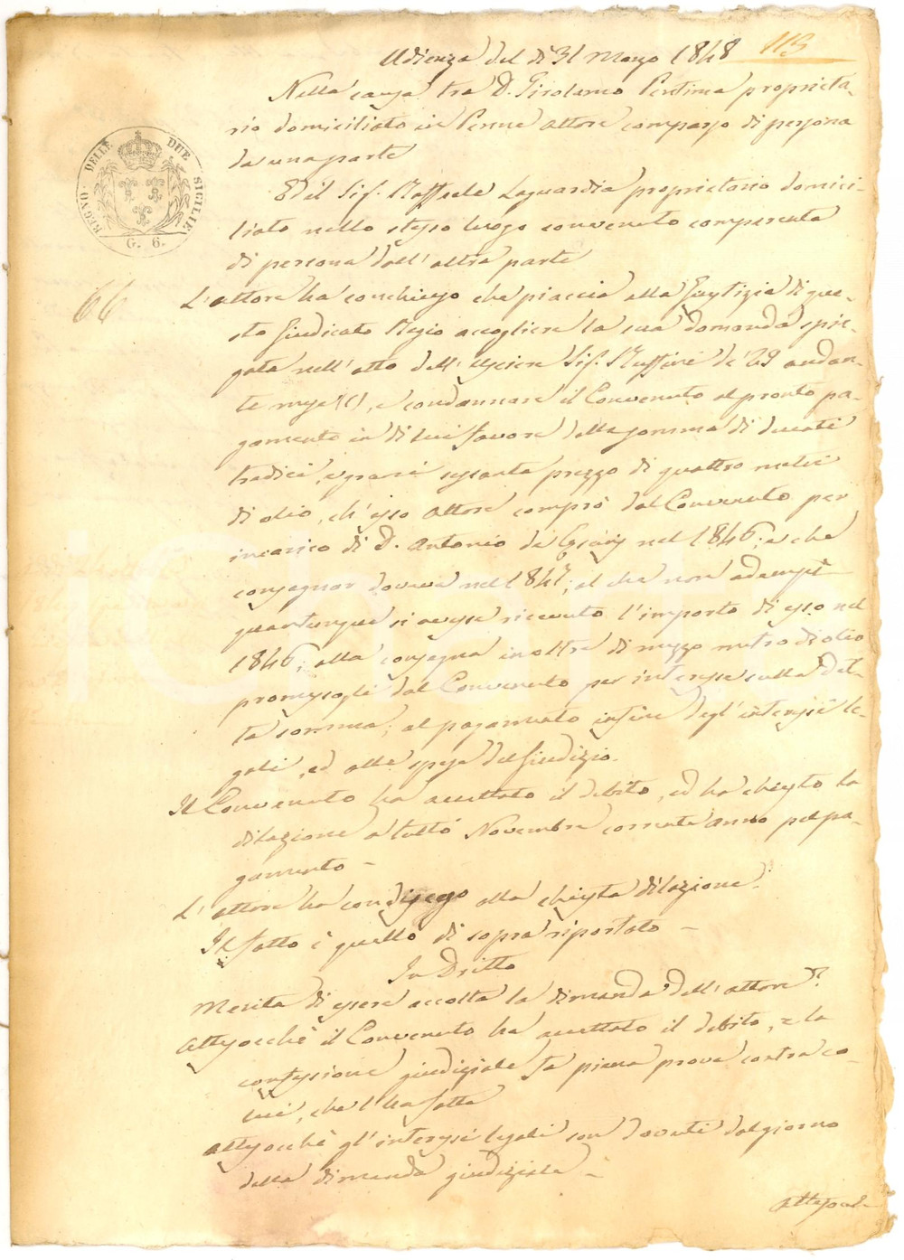 Manoscritto, lettera originale 1848 PENNE (AQ) Condanna a Raffaele LAGUARDIA per olio 1