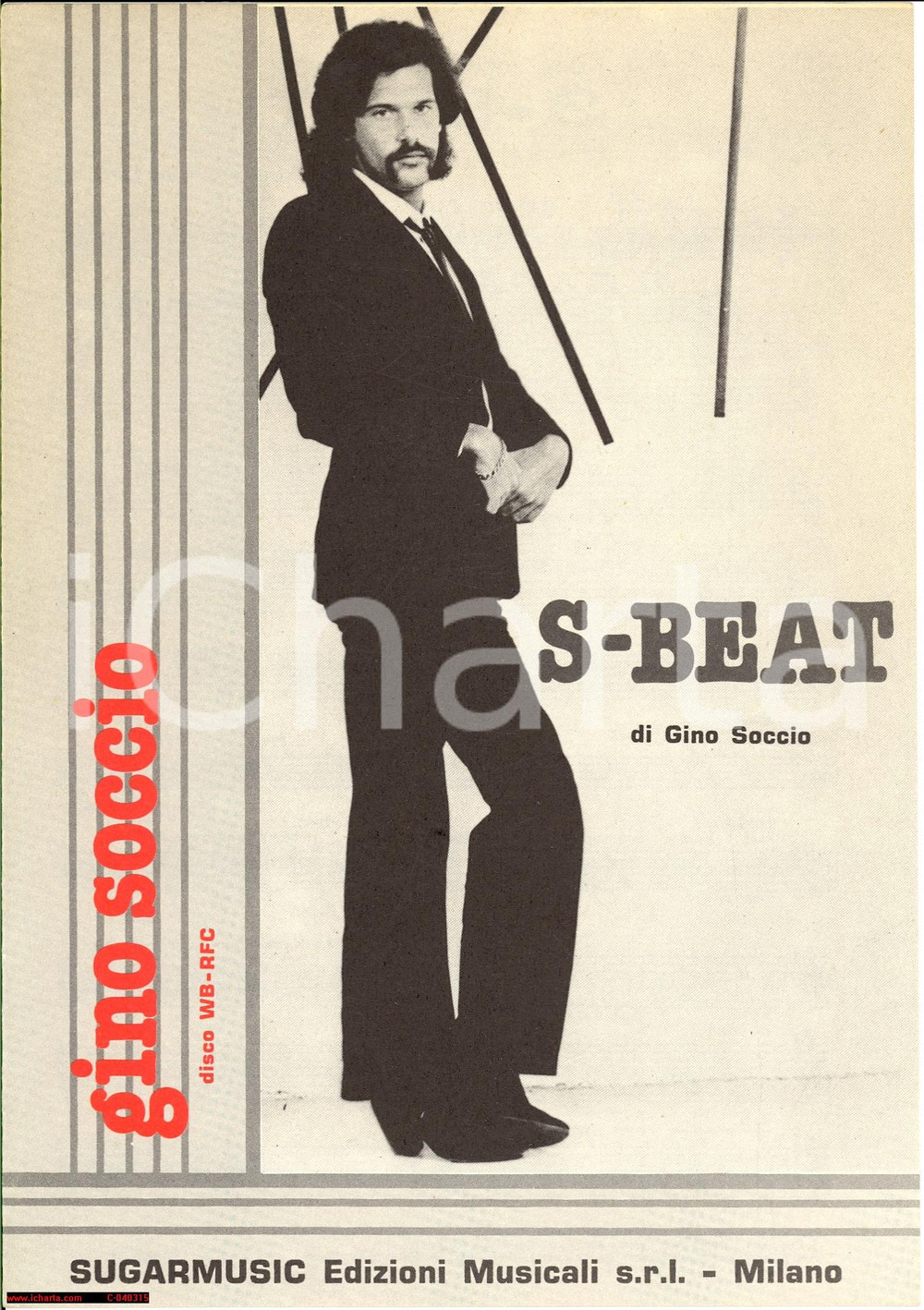 Oggetto da collezione cartaceo 1980 MILANO SUGARMUSIC Gino SOCCIO SBeat  spartito 1