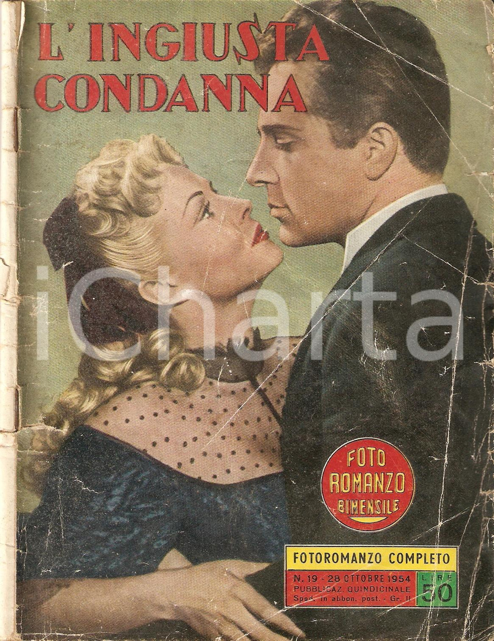 Libro, pubblicazione d'epoca 1954 FOTOROMANZO L'ingiusta condanna Rossano BRAZZI Gaby ANDRE' *DANNEGGIATO 1